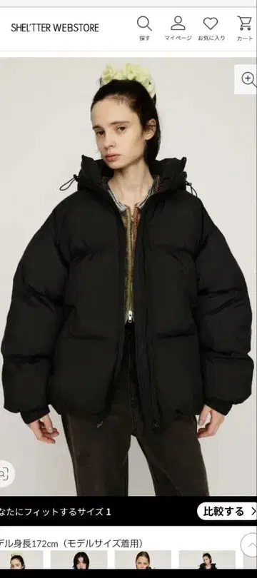 SLY 2WAYPUFFER 블루종 사이즈 2