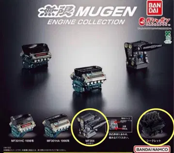 무겐 MUGEN 엔진 컬렉션 시크릿 & MF204