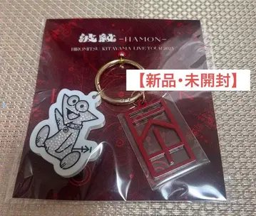 키타야마 히로미츠 오리지널 키링
