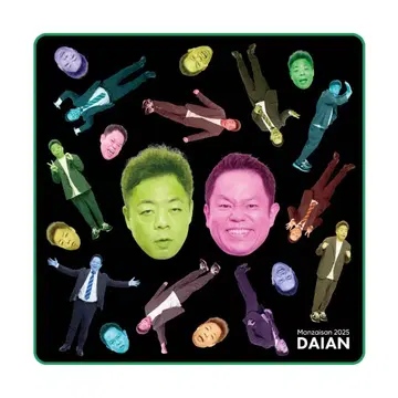 미개봉 새상품 [ 만자이산 2025 ] 스페이스 핸드 타월