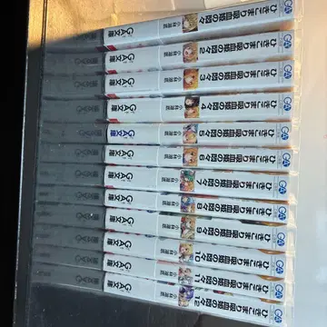 틀어박힌 흡혈귀의 고뇌 1권부터 12권 세트