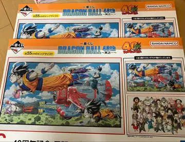 제일복권 드래곤볼 40th 그 첫 번째 C상 컴프 E상 2개 기타 하위상