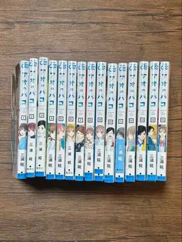 푸른상자 15권 세트