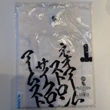 은혼 네오 암스트롱 사이클론 제트 암스트롱 포 T셔츠