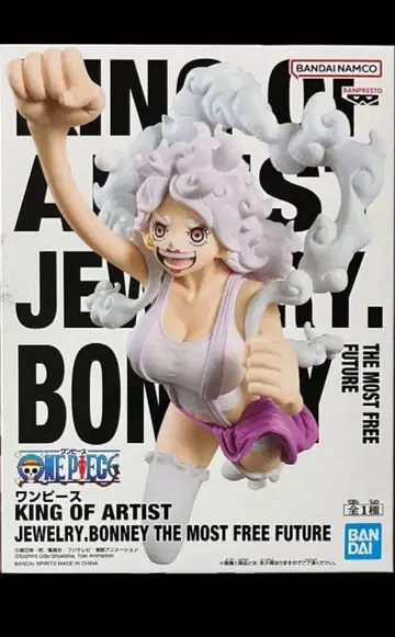 원피스 KING OF ARTIST JEWELRY 보니