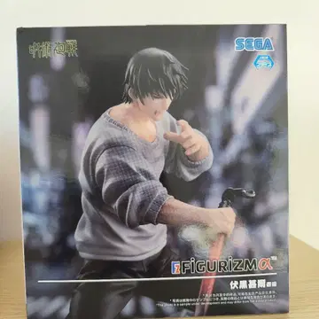 SEGA FIGURIZMA 후시구로 토우지 피규어