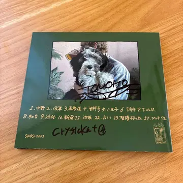 [사인 포함] ANORAK! CD