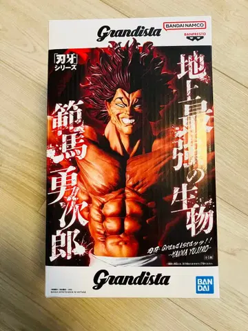 바키 Grandista HANMA YUJIRO 한마 유지로