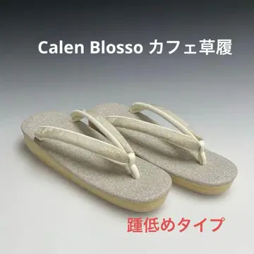 미사용 새상품 발꿈치 낮은 히시야 카렌브로소 카페 조리 L 사이즈 33