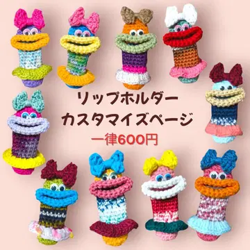 립 홀더 커스터마이즈