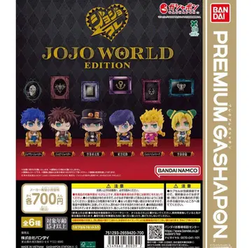 미개봉 컴프품 죠죠 콜렉션 JOJO WORLD EDITION 가샤폰