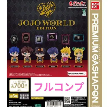 미개봉 컴프품 죠죠 콜렉션 JOJO WORLD EDITION 가샤폰