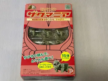 기동전사 건담 자쿠매니아 30th 한정판 핫타나, 샤아!!