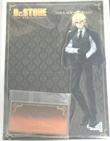 나나미 류스이 닥터 스톤 블랙 슈트 빅 아크릴 스탠드 the 캐릭터