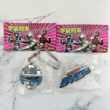 우주 형사 메탈 컬렉션 세트 (샤이더)