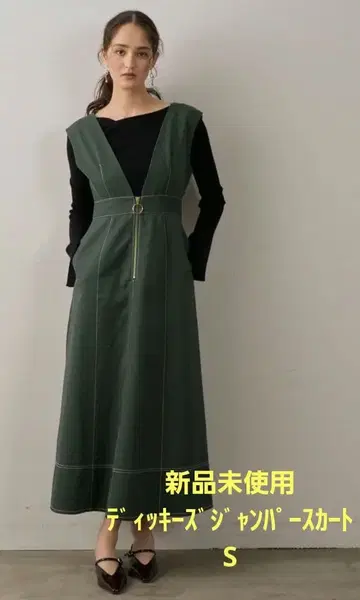 미사용 새상품 디키즈 지퍼 오버롤 스커트 S