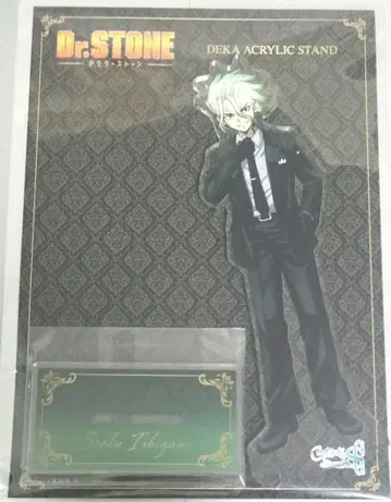 닥터 스톤 블랙 슈트 빅 아크릴 스탠드 이시가미 센쿠 the캐릭터