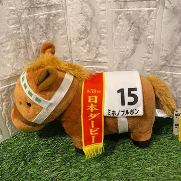 서러브레드 컬렉션 미호노 부르봉 MB 봉제 인형 초레어