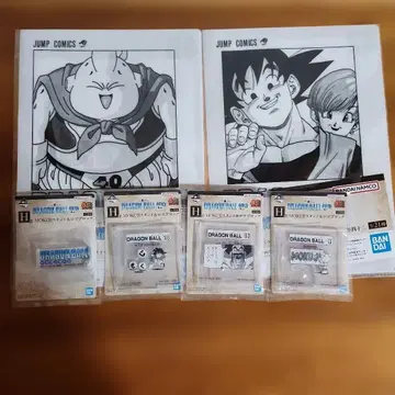 드래곤볼 제일복권 G상 H상