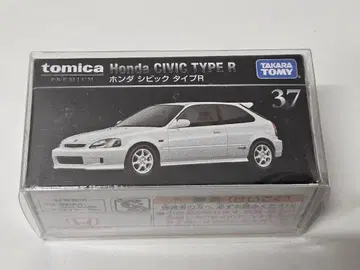토미카 프리미엄 혼다 시빅 타입R 37 EK9