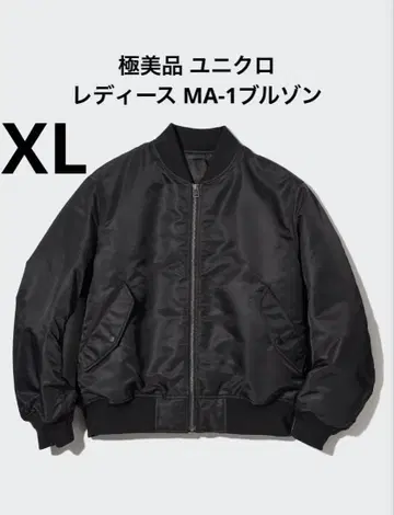 컨디션 최상 유니클로 MA-1 블루종 블랙 사이즈 XL