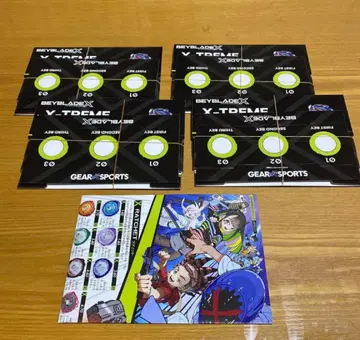 4세트 베이블레이드엑스 덱 컨테이너 코로코로 코믹 부록 포스터 포함