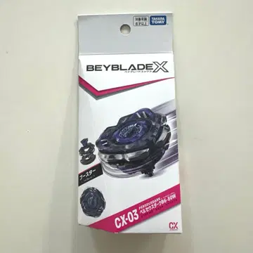 베이블레이드X Beyblade CX-03 페르세우스 다크 B6-80W
