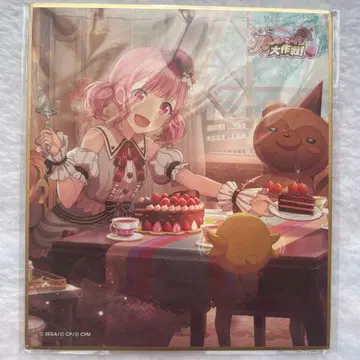 프로세카 호우 에무 색지 발렌타인 19a