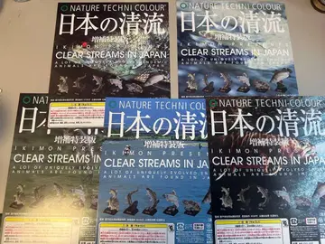 네이처 테크니컬러 일본의 청류 대지만 전 5매 (본체 없음) NTC DP