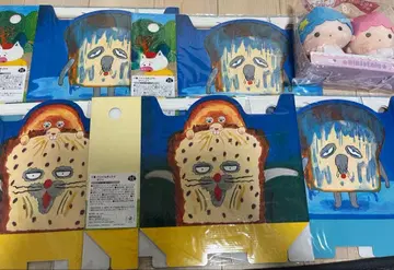 빵도둑 브로콜리 복권 F상 파일 박스 키키 라라 라스트 원