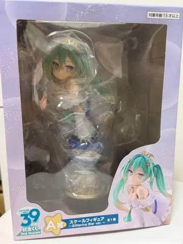 하츠네 미쿠 기념 복권 A상 피규어