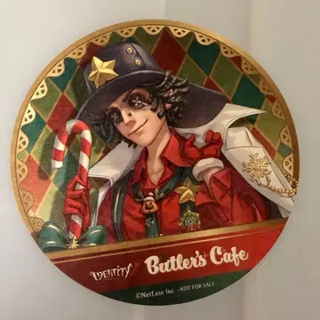 제5인격 탐사자 코스터 크리스마스 버틀러즈 카페