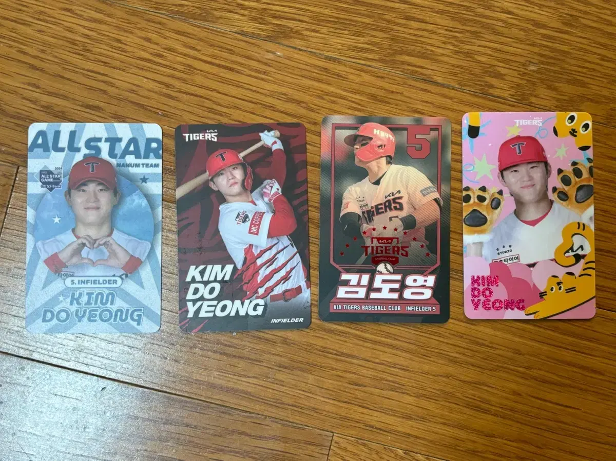 기아 타이거즈 김도영 포토카드 양도