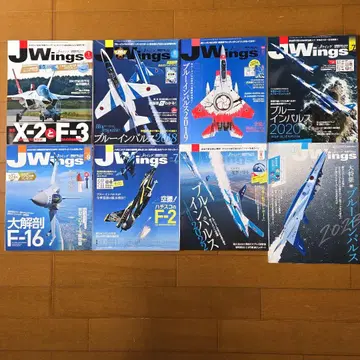 J Wings 2018-2023 8권 세트