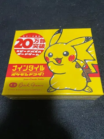 나인타일 포켓몬도감 미개봉 새상품