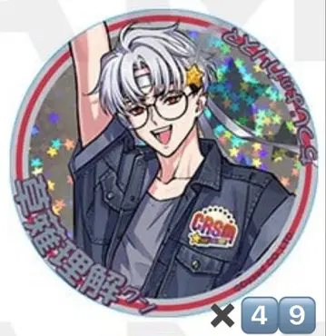 쿠사나기 리카이 아이돌 블레이크 캔뱃지