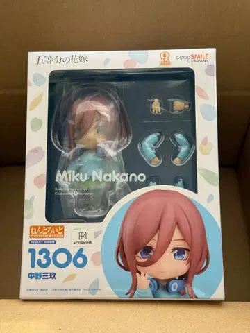 5등분의 신부 넨도로이드 나카노 미쿠 피규어