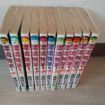 우메즈 카즈오 표류 교실 전 11권 세트