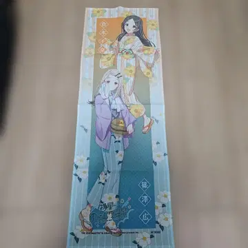 학원 아이돌 마스터 쿠라모토 치나 시노자와 히로 수건 니와의 유