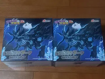 [남코 한정판] 냥코 대전쟁 황수 가오우 다크 2개 세트