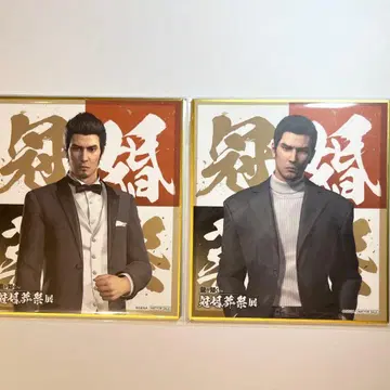 용과 같이 관혼상제전 색지 키류 카즈마 세트 묶음 판매