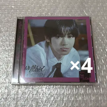 TWS 한진 하지메마시테 멤버 솔로 자켓반 세트