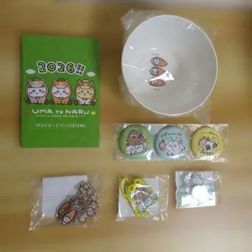 미개봉 새상품 치이카와 (먼작귀) 해피 백 2026