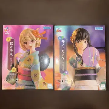 리코리스 리코일 피규어 - 유카타 외출 2개 세트