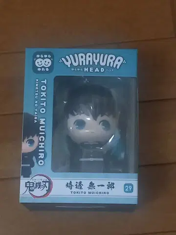 귀멸의 칼날 흔들흔들 헤드 토키토 무이치로 피규어