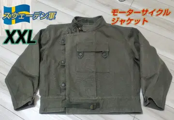 [스웨덴군] 모터사이클 자켓 밀리터리 복각 사이즈 XXL