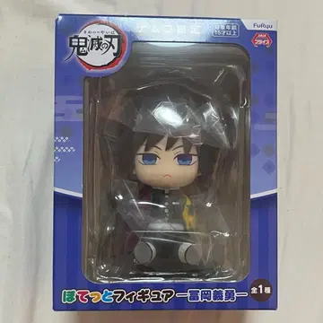 귀멸의 칼날 토미오카 기유 퐁퐁 피규어 남코 한정판