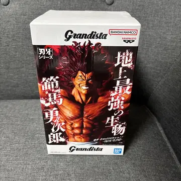 Grandista 바키 시리즈 한마 유지로