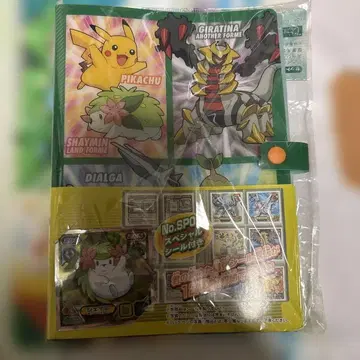 포켓몬스터 씰북 미개봉