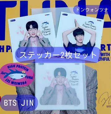 [ BTS Jin ] 동원참치 스티커 세트